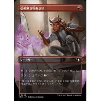 (FOIL)(フルアート)信仰無き物あさり/Faithless Looting《日本語》【CMM】