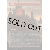[EX+](フルアート)汚損破/Vandalblast《日本語》【CMM】