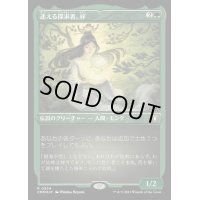 [EX](エッチングFOIL)迷える探求者、梓/Azusa, Lost but Seeking《日本語》【CMM】