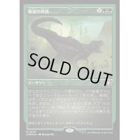[EX+](エッチングFOIL)破滅の終焉/Finale of Devastation《日本語》【CMM】