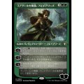 (エッチングFOIL)ラノワールの憤激、フレイアリーズ/Freyalise, Llanowar's Fury《日本語》【CMM】