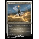 (エッチングFOIL)正義の合流点/Righteous Confluence《日本語》【CMM】