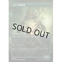 (フルアート)エルフの神秘家/Elvish Mystic《日本語》【CMM】