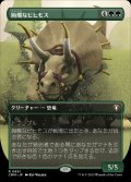 (FOIL)(フルアート)絢爛なビヒモス/Regal Behemoth《日本語》【CMM】