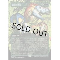 [EX](FOIL)(フルアート)破滅の終焉/Finale of Devastation《日本語》【CMM】