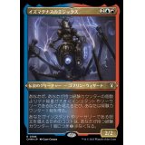 (エッチングFOIL)イズマグナスのミジックス/Mizzix of the Izmagnus《日本語》【CMM】