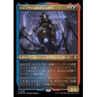 (エッチングFOIL)イズマグナスのミジックス/Mizzix of the Izmagnus《日本語》【CMM】