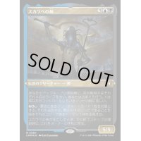[EX+](エッチングFOIL)スカラベの神/The Scarab God《日本語》【CMM】