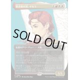 [EX+](FOIL)(フルアート)黄金夜の刃、ギセラ/Gisela, Blade of Goldnight《日本語》【CMM】