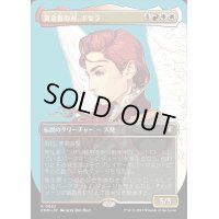 [EX+](FOIL)(フルアート)黄金夜の刃、ギセラ/Gisela, Blade of Goldnight《日本語》【CMM】
