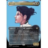 (フルアート)テイサ・カルロフ/Teysa Karlov《日本語》【CMM】