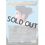 [EX+](FOIL)(フルアート)テイサ・カルロフ/Teysa Karlov《日本語》【CMM】
