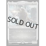 [EX+](エッチングFOIL)大いなる歪み、コジレック/Kozilek, the Great Distortion《日本語》【CMM】