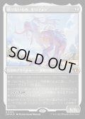 [EX+](エッチングFOIL)限りないもの、モロフォン/Morophon, the Boundless《日本語》【CMM】