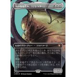 (テクスチャーFOIL)大いなる歪み、コジレック/Kozilek, the Great Distortion《日本語》【CMM】