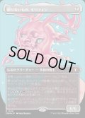 [EX+](テクスチャーFOIL)限りないもの、モロフォン/Morophon, the Boundless《日本語》【CMM】