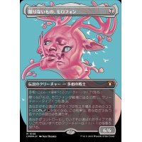 (テクスチャーFOIL)限りないもの、モロフォン/Morophon, the Boundless《日本語》【CMM】