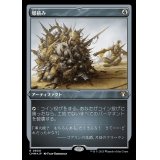 (エッチングFOIL)爆積み/Boompile《日本語》【CMM】