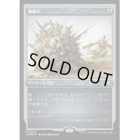 [EX+](エッチングFOIL)爆積み/Boompile《日本語》【CMM】
