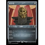 (エッチングFOIL)勇者の兜/Champion's Helm《日本語》【CMM】