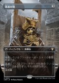 (フルアート)勇者の兜/Champion's Helm《日本語》【CMM】