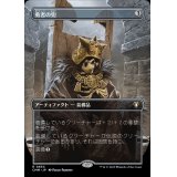(FOIL)(フルアート)勇者の兜/Champion's Helm《日本語》【CMM】
