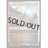 (エッチングFOIL)観客席/Spectator Seating《日本語》【CMM】