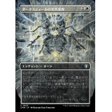 (フルアート)ダークスティールの突然変異/Darksteel Mutation《日本語》【CMM】