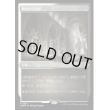 [EX](エッチングFOIL)勝者の大霊堂/Vault of Champions《日本語》【CMM】