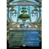 [EX+](フルアート)回復の温泉/Rejuvenating Springs《日本語》【CMM】