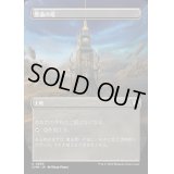 [EX+](フルアート)聖遺の塔/Reliquary Tower《日本語》【CMM】