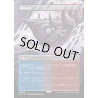 [EX](FOIL)(フルアート)訓練施設/Training Center《日本語》【CMM】