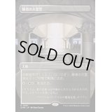 [EX+](フルアート)勝者の大霊堂/Vault of Champions《日本語》【CMM】