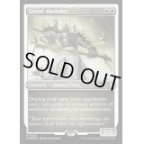 (エッチングFOIL)堂々たる撤廃者/Grand Abolisher《英語》【CMM】