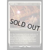 [EX+](エッチングFOIL)土地税/Land Tax《英語》【CMM】