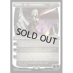 画像1: (エッチングFOIL)石術師、ナヒリ/Nahiri, the Lithomancer《英語》【CMM】