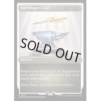[EX+](エッチングFOIL)鋼打ちの贈り物/Steelshaper's Gift《英語》【CMM】