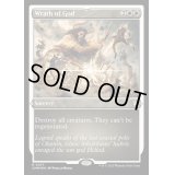 (エッチングFOIL)神の怒り/Wrath of God《英語》【CMM】