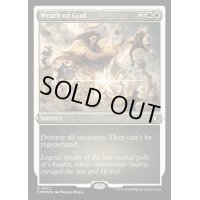 [EX+](エッチングFOIL)神の怒り/Wrath of God《英語》【CMM】