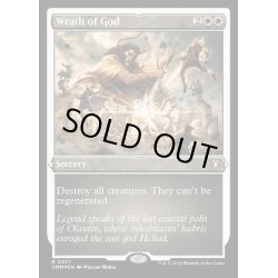 画像1: (エッチングFOIL)神の怒り/Wrath of God《英語》【CMM】