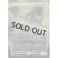 [EX+](フルアート)純鋼の聖騎士/Puresteel Paladin《英語》【CMM】