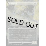 (FOIL)(フルアート)純鋼の聖騎士/Puresteel Paladin《日本語》【CMM】