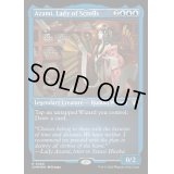 (エッチングFOIL)巻物の君、あざみ/Azami, Lady of Scrolls《英語》【CMM】