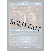 [EX+](エッチングFOIL)巻物の君、あざみ/Azami, Lady of Scrolls《英語》【CMM】