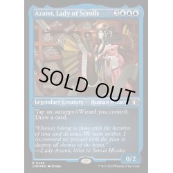 画像1: (エッチングFOIL)巻物の君、あざみ/Azami, Lady of Scrolls《英語》【CMM】