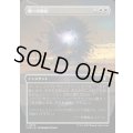 (FOIL)(フルアート)塵への帰結/Return to Dust《日本語》【CMM】