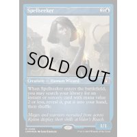 [EX+](エッチングFOIL)呪文探求者/Spellseeker《英語》【CMM】