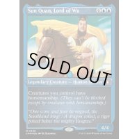 [EX+](エッチングFOIL)呉主 孫権/Sun Quan, Lord of Wu《英語》【CMM】