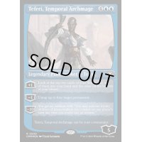 [EX+](エッチングFOIL)時間の大魔道士、テフェリー/Teferi, Temporal Archmage《英語》【CMM】