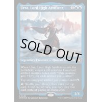 [EX+](エッチングFOIL)最高工匠卿、ウルザ/Urza, Lord High Artificer《英語》【CMM】